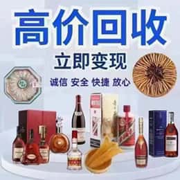 古冶区远登烟酒商行