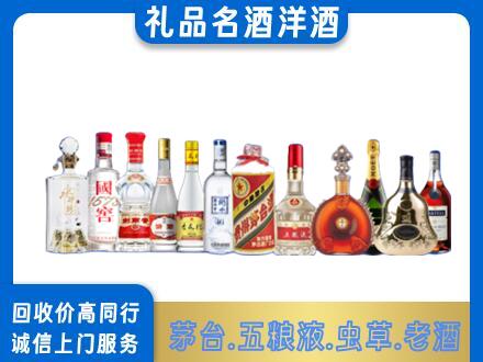 古冶区烟酒回收店