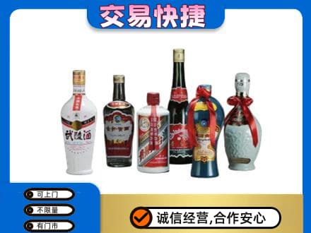 古冶区回收老酒价格