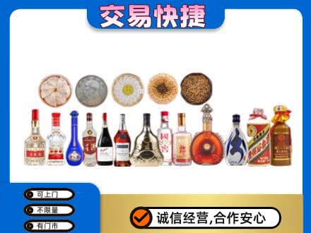 古冶区名酒回收礼品.jpg