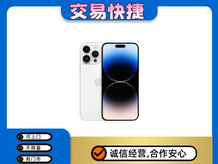 古冶区回收旧手机