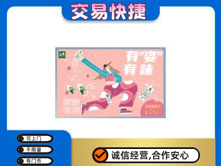 古冶区高价回收伊利购物卡