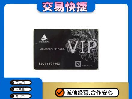 古冶区回收银座卡
