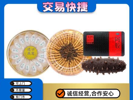 古冶区高价回收礼品