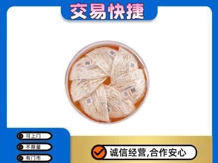 古冶区回收燕窝