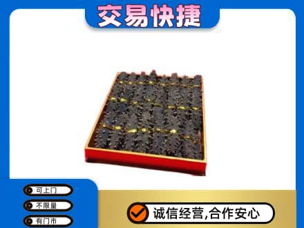 古冶区高价回收海参