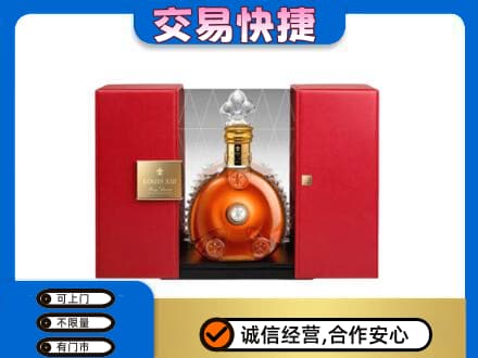 古冶区回收路易十三礼盒
