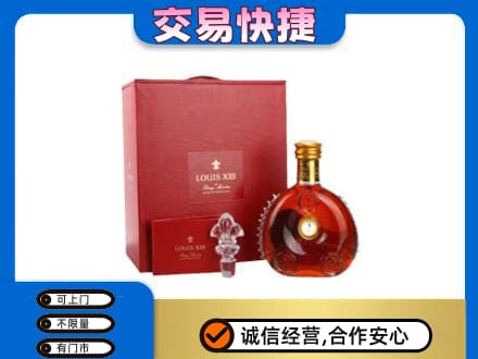 古冶区回收李察礼盒