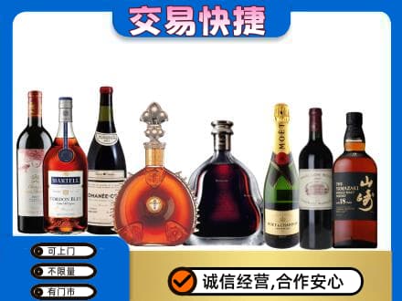 古冶区洋酒回收店.jpg