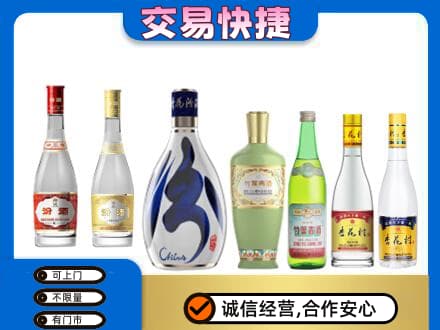 古冶区回收汾酒
