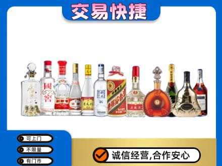 古冶区回收酒