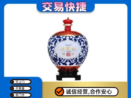 古冶区高价回收五粮液摆件