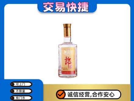 古冶区名酒回收郎酒.jpg
