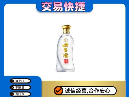 古冶区回收口子窖