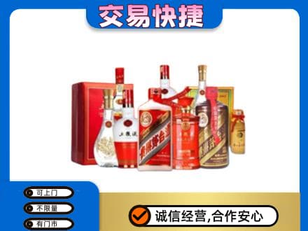 古冶区回收酒水