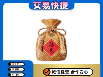 古冶区回收酒鬼酒