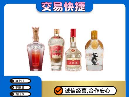 古冶区回收礼品酒