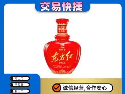 古冶区回收剑南春东方红
