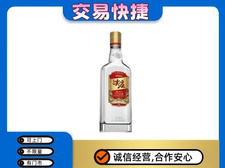 古冶区回收尖庄