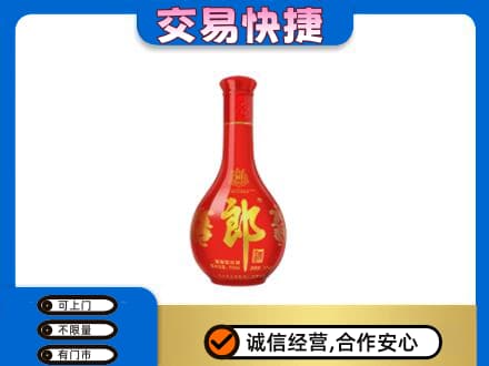 古冶区回收红花郎