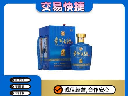 古冶区回收贵州大曲