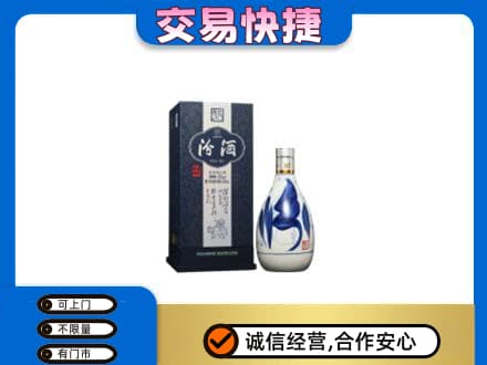 古冶区回收汾酒20年