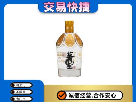 古冶区回收董酒