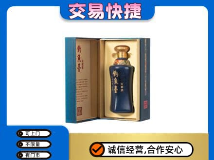 古冶区回收钓鱼台