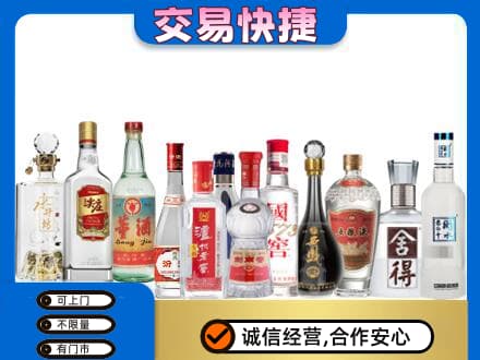 古冶区回收名酒