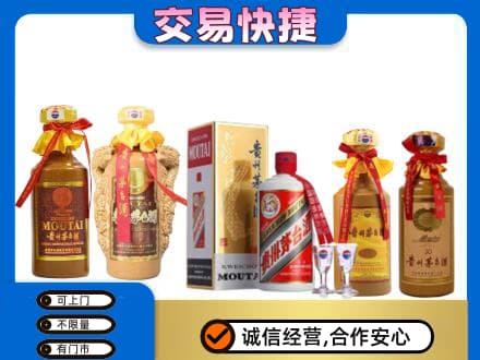 古冶区回收贵州茅台酒