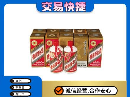 古冶区茅台回收铁盖.jpg