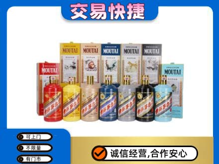 古冶区回收生肖茅台酒
