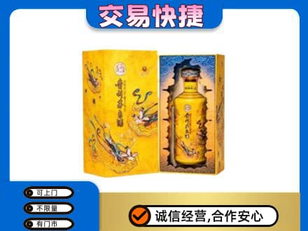 古冶区回收散花飞天茅台酒