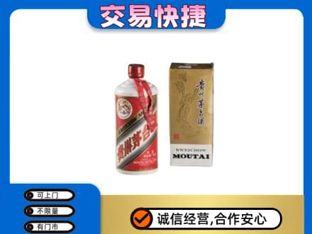 古冶区茅台回收飞天.jpg