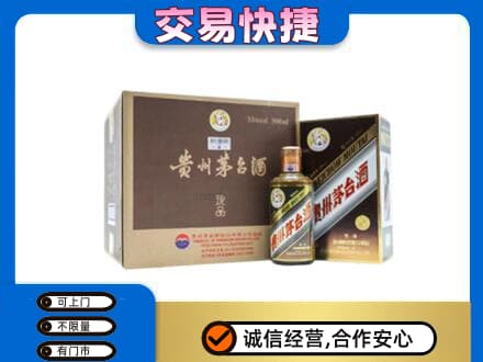 古冶区高价回收彩釉珍品茅台酒