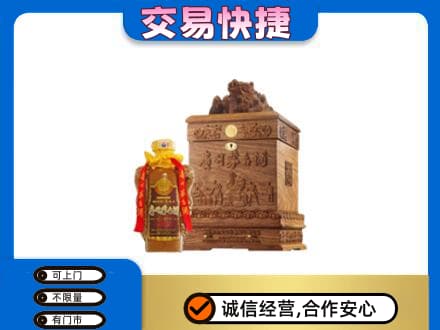 古冶区回收80年茅台酒