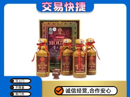 古冶区高价回收50年茅台酒