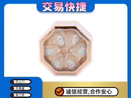 古冶区回收燕窝每克价格