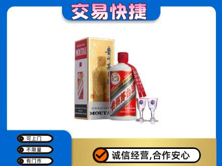 古冶区回收茅台酒价格