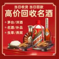古冶区远登烟酒商行
